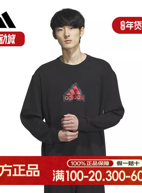 adidas阿迪达斯轻运动新年款男装春季宽松运动圆领套头卫衣IT3989
