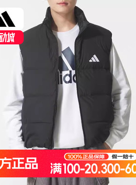 adidas阿迪达斯冬季新款保暖马甲外套三条纹男装羽绒背心 KH3991