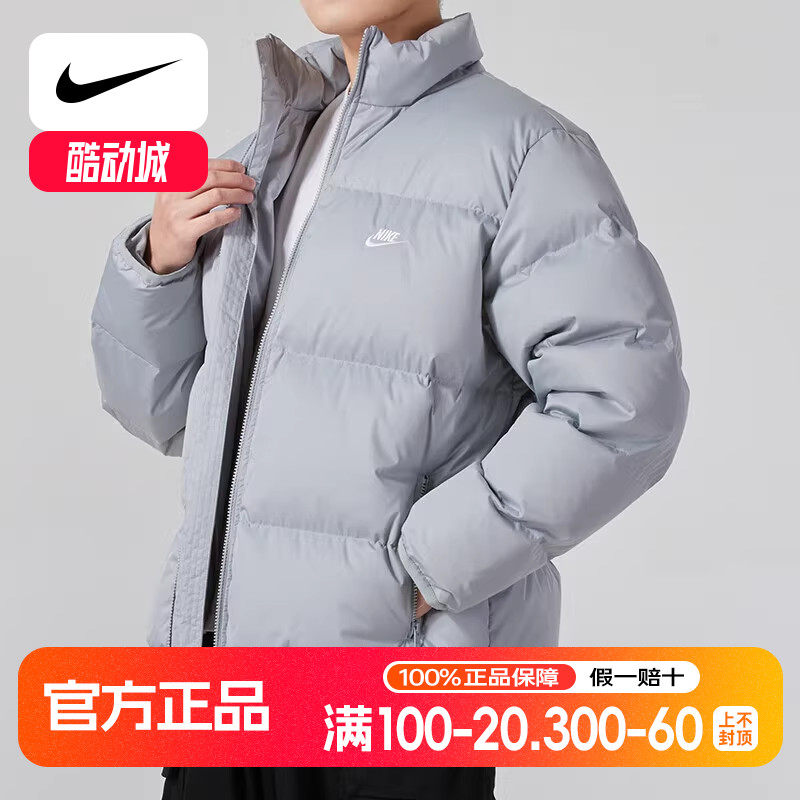 耐克立领羽绒服宽松男装防风休闲加厚保暖Nike灰外套运动服HQ5653