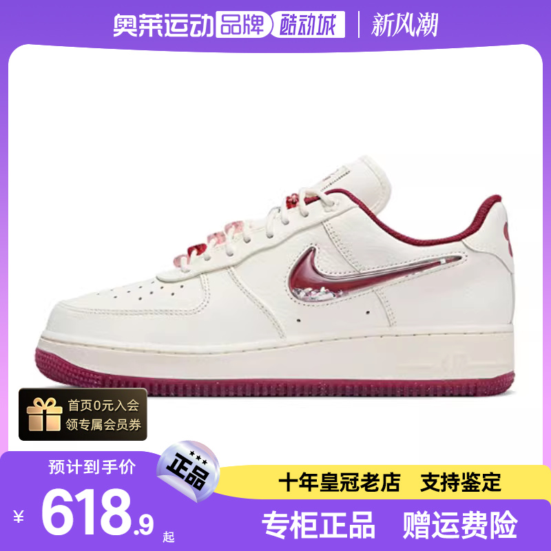 nike耐克春季女鞋运动休闲鞋板鞋