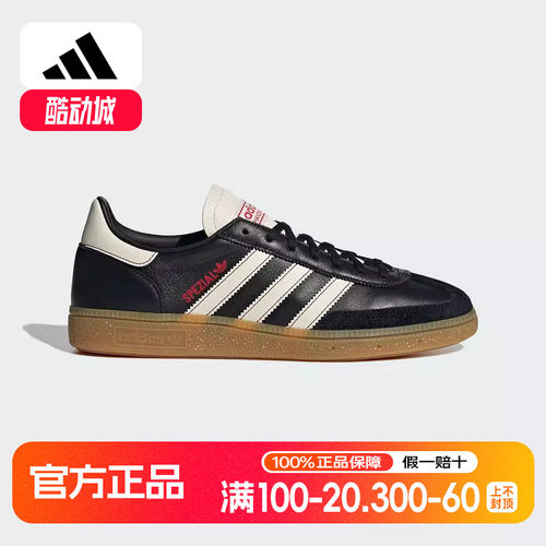 adidas阿迪达斯三叶草男鞋女鞋HANDBALL经典运动板鞋德训鞋JH6397