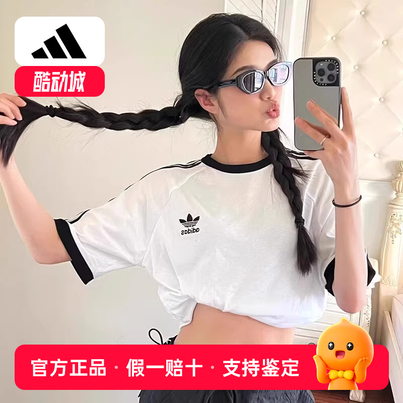 Adidas阿迪达斯短袖T恤2025新款运动服户外休闲舒适透气KB2460