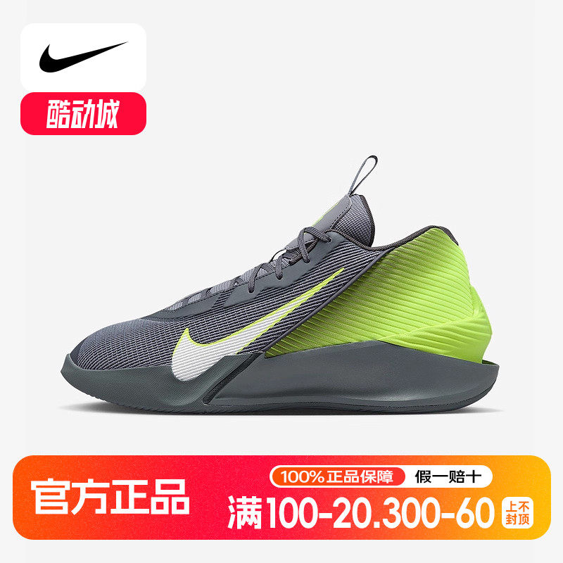 NIKE耐克男鞋G.T. JUMP ACADEMY EP运动训练实战篮球鞋HF1804-004