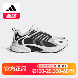 阿迪达斯清风鞋 IH5071 男女CLIMACOOL透气防滑网面运动休闲跑步鞋