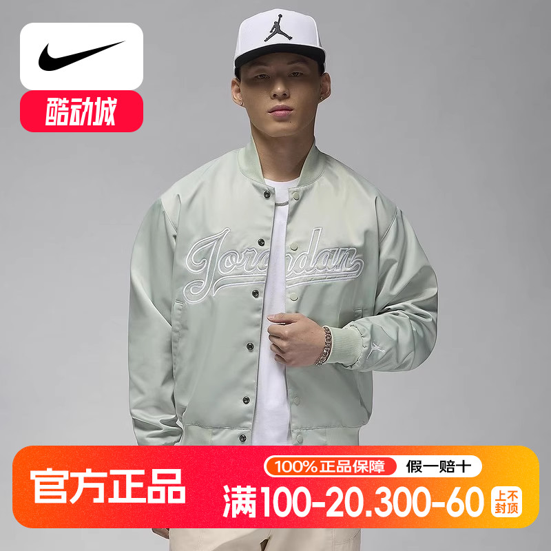 耐克JORDAN男子棒球风外套立领宽松防风运动教练夹克FN4660-005