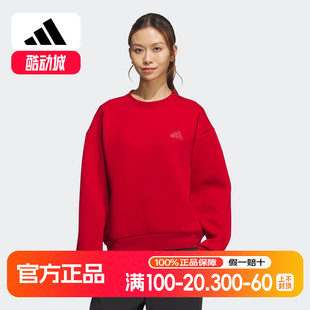 阿迪达斯蛇年新年款 JZ1640 双面针织撞色运动休闲宽松卫衣套头衫