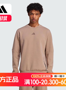 adidas阿迪达斯秋季新款男运动休闲圆领卫衣套头衫舒适薄款JX0679