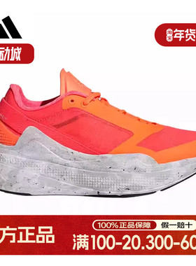 Adidas/阿迪达斯正品aSMC Earthlight 女子运动跑步鞋 GY6062