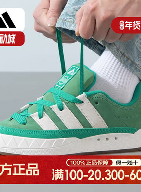 阿迪达斯三叶草男鞋新款ADIMATIC复古低帮板鞋女运动休闲鞋ID8267