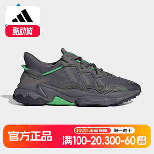 GY3540 运动Ozweego休闲鞋 Adidas阿迪达斯三叶草男女鞋 2022新款