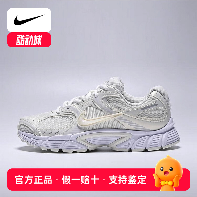 nike耐克女鞋25秋新款复古老爹鞋V5 RNR缓震运动跑步鞋IH6355-047