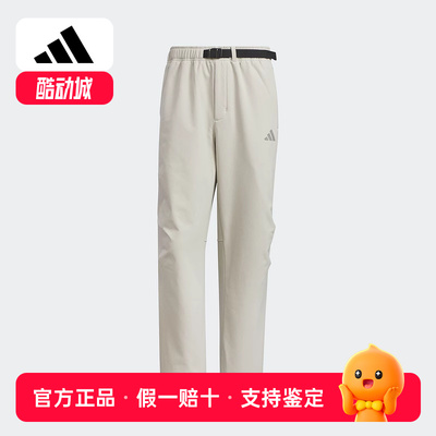 阿迪达斯正品冬新款拒水防泼运动裤子男直筒修身梭织长裤 JX1785
