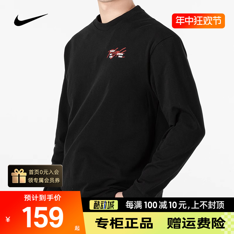 Nike耐克男装2023夏季新款运动服