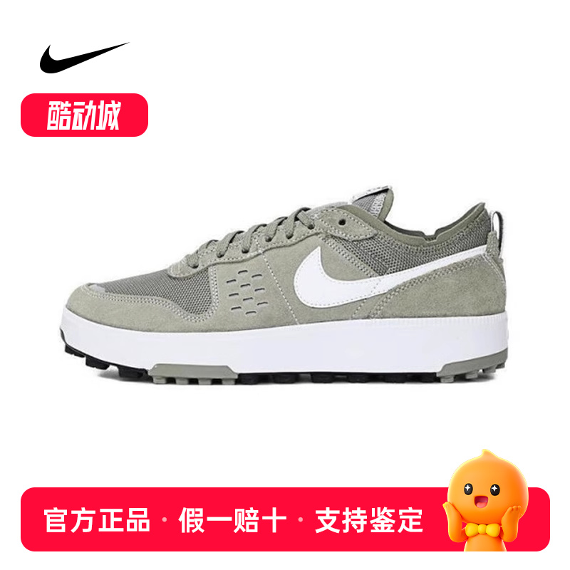 Nike耐克男子运动鞋25夏新款C1TY翻毛皮复古休闲鞋板鞋FZ3863-301