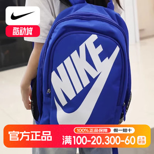 耐克学生书包健身包训练旅行包大容量运动包蓝色背包双肩包BA5217