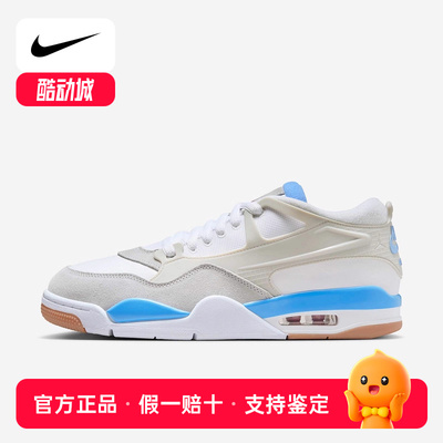 Nike耐克男鞋air Jordan 4RM AJ4运动鞋低帮复古篮球鞋FQ7939-104