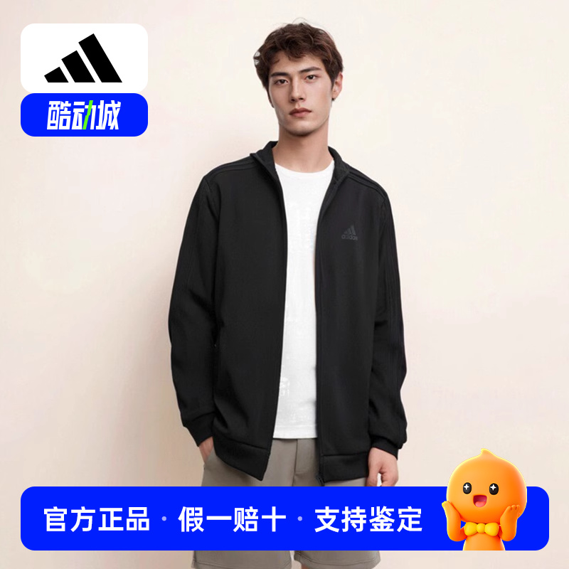 阿迪达斯套装男正品春季新款武极运动服立领休闲防风夹克GP0905