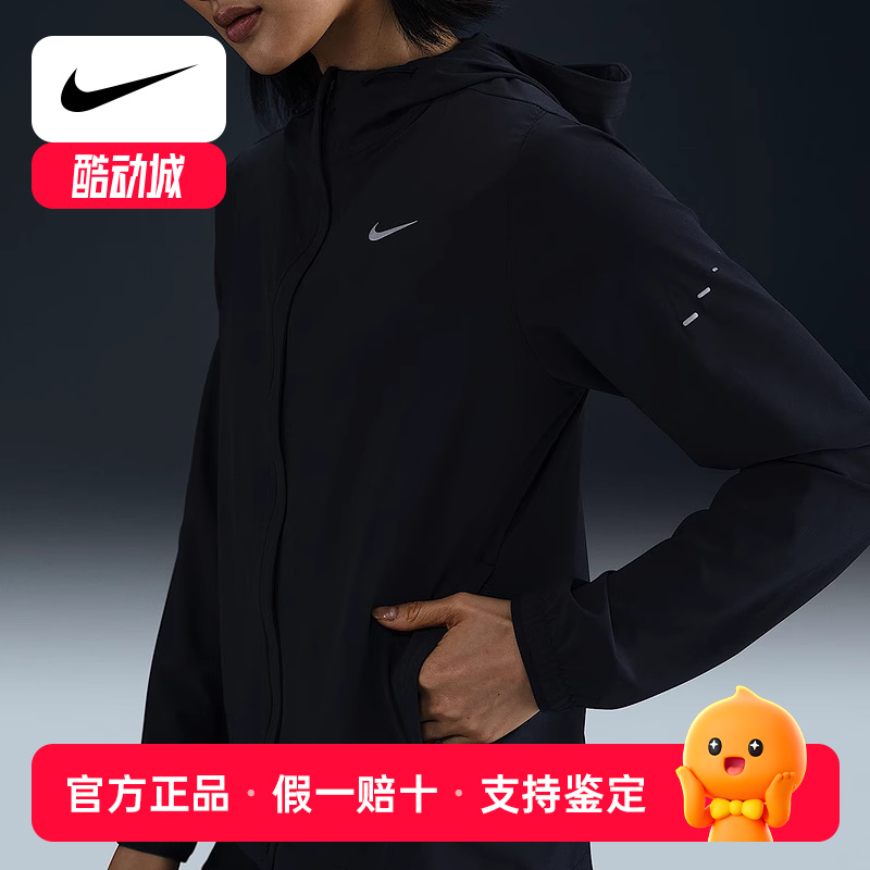 Nike耐克春秋季女子户外跑步运动休闲梭织简约夹克外套HQ0651-010