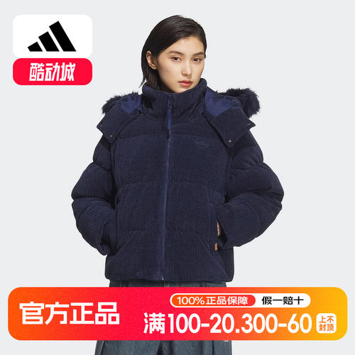 adidas阿迪达斯三叶草可拆卸肩袖连帽羽绒服冬装女面包服 KS8491