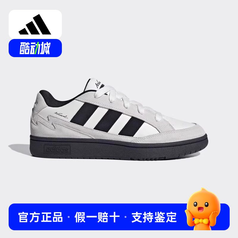 休闲网球风IH0961运动鞋