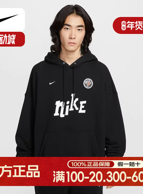 nike耐克冬季男子运动休闲连帽卫衣字母印花针织套头衫IM9356-010