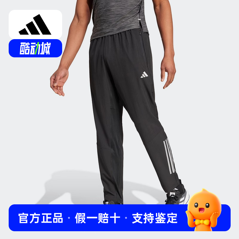 adidas阿迪达斯运动裤男子休闲裤2024新款夏下装裤子透气 IM7484