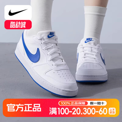 NIKE耐克休闲鞋女鞋2024夏季新款运动鞋COURT百搭白蓝色低帮板鞋