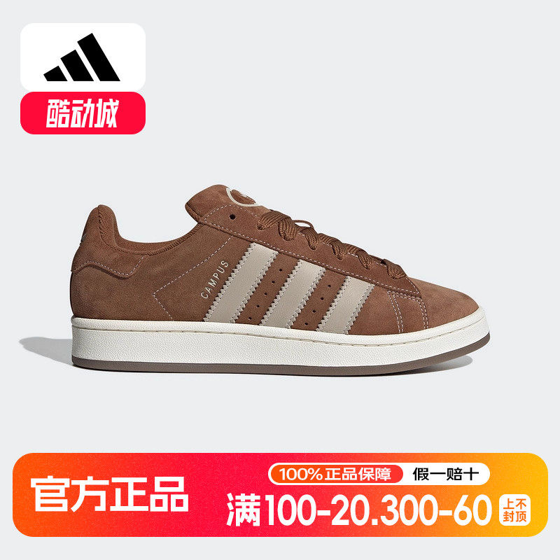 adidas阿迪达斯2025春季新款中性CAMPUS厚底板鞋运动休闲鞋JR8164