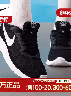 NIKE耐克运动鞋女鞋2025新款运动休闲鞋轻便透气缓震休闲鞋DV7786