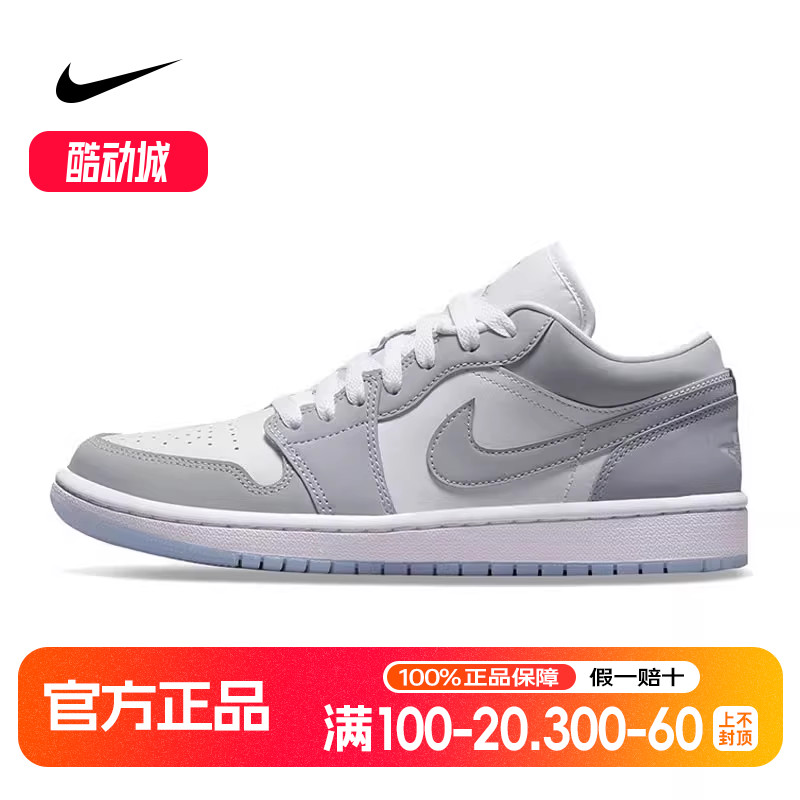 nike耐克女鞋Jordan AJ1烟雾灰潮流百搭刺绣板鞋篮球鞋DC0774-105