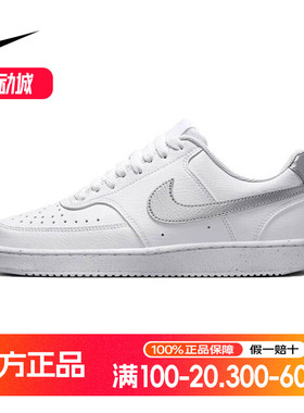 NIKE耐克COURT VISION简版空军一号低帮板鞋小白鞋DH3158-108