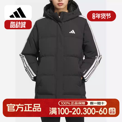 阿迪达斯（adis）2025冬