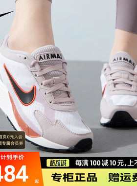 NIKE耐克女鞋休闲鞋24夏季新款AIR MAX SOLO透气运动鞋FN0784-008