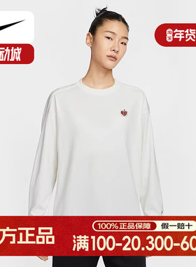 Nike耐克2025新春季女子OVERSIZE风宽松舒适长袖针织衫IB1670-133