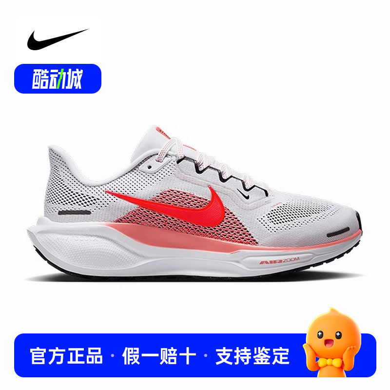 Nike耐克跑步鞋女鞋AIR ZOOM PEGASUS 41f飞马41运动鞋FD2723-109