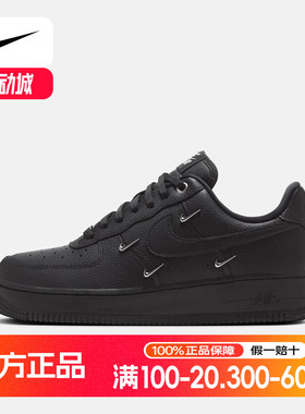 Nike耐克女鞋AIR FORCE 1 AFI黑银四勾 空军一号运动鞋HQ1180-001