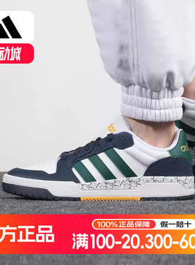 阿迪达斯男鞋冬季2025新款潮流学生板鞋低帮休闲鞋子运动鞋GY5898