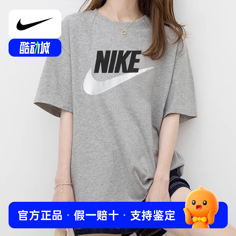 耐克情侣装夏季纯棉宽松半袖运动服灰色短袖显瘦T恤男女装AR5005