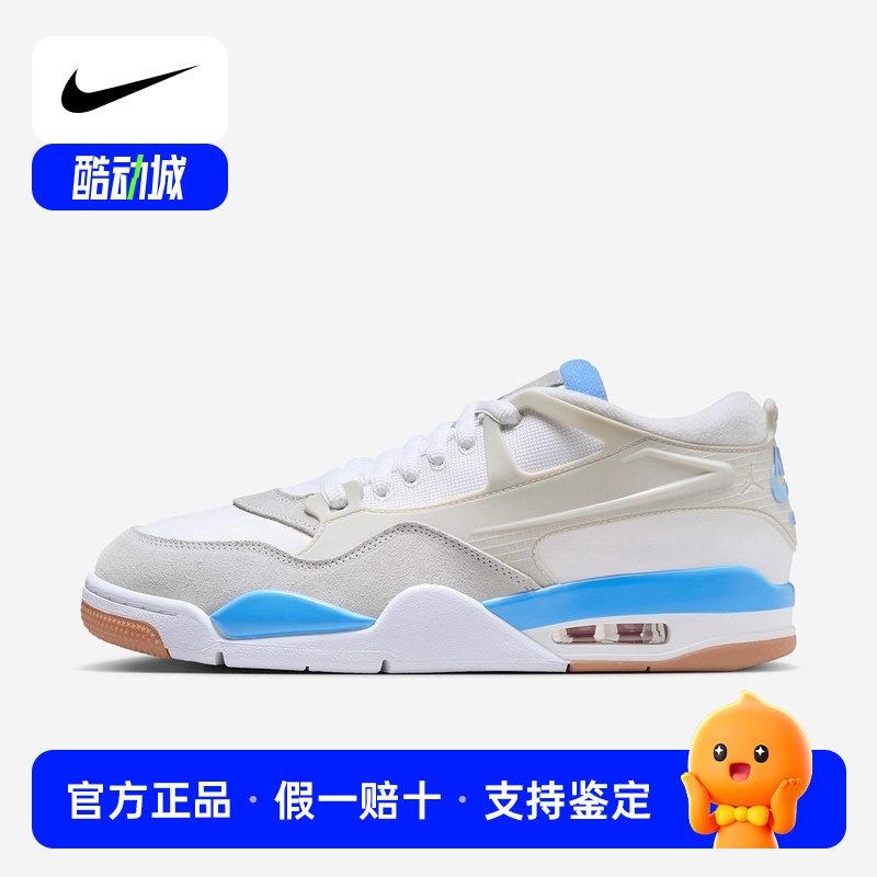 Nike耐克男鞋air Jordan 4RM AJ4运动鞋低帮复古篮球鞋FQ7939-104