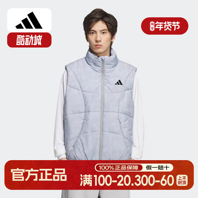 adidas阿迪达斯篮球保暖挺阔运动无袖拉链款棉服男棉背心 KC2755,运动服/休闲服装,棉马甲,淘宝优惠券,粉丝福利购,淘宝优惠卷