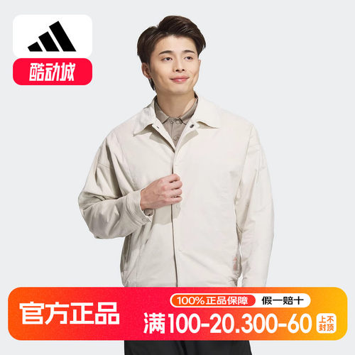 阿迪达斯正品冬季新款男子针织夹克外套短款运动休闲简约 JI8722