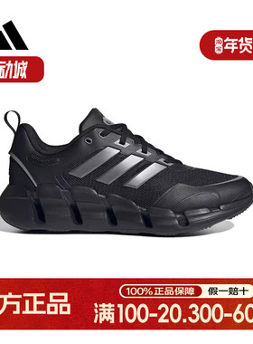 阿迪达斯休闲鞋男女CLIMACOOL清风鞋网面缓震运动跑步鞋IF9775