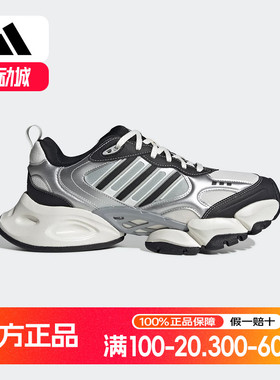 阿迪达斯男鞋2025秋季新款缓震运动鞋XLG RUNNER休闲跑步鞋IH0429