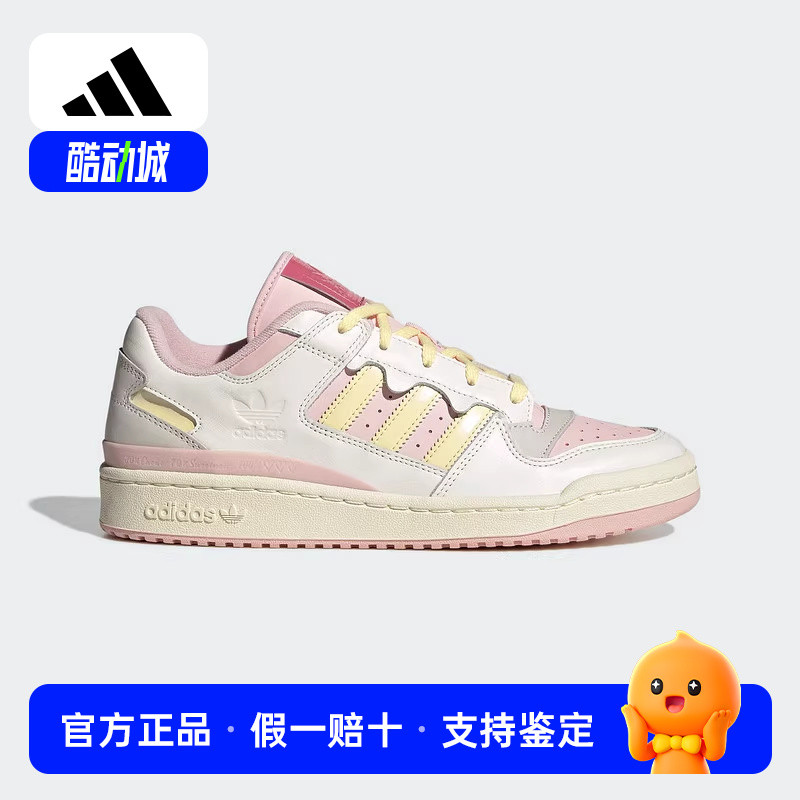 阿迪达斯2025春男女鞋FORUM low经典篮球风板鞋运动休闲鞋JR8032