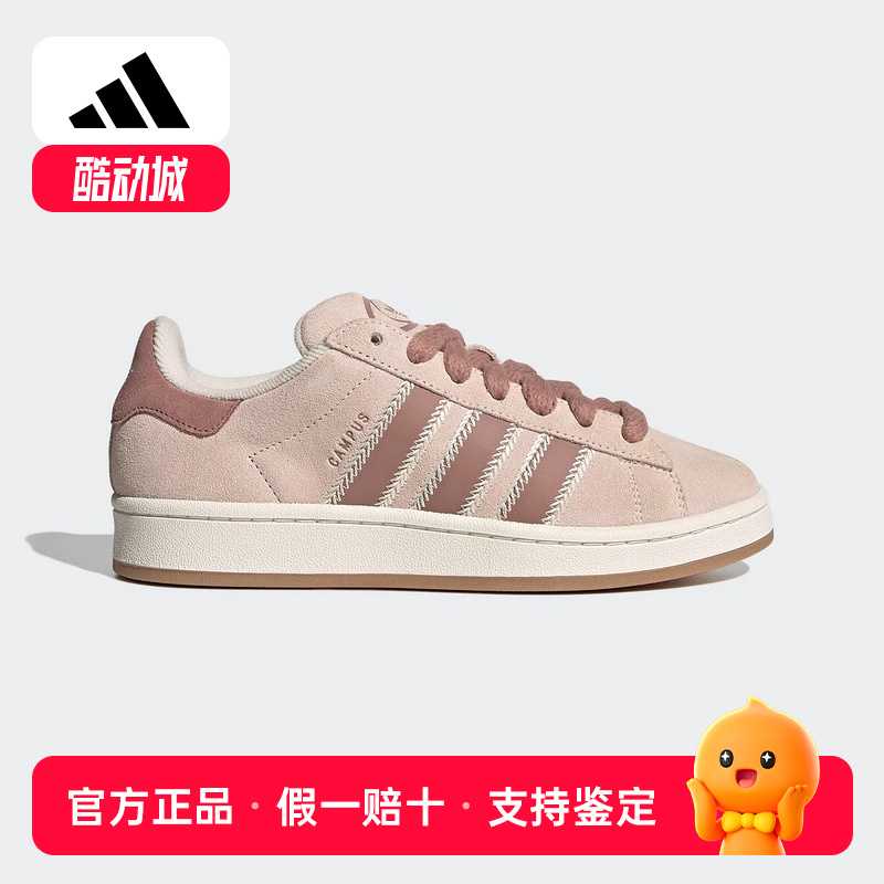 adidas阿迪达斯三叶草冬季女鞋CAMPUS 00s运动鞋休闲鞋板鞋JQ5804