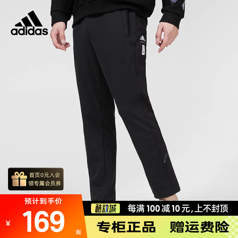 Adidas阿迪达斯休闲裤直筒长裤