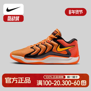 nike耐克男子场上实战鞋KD17 EP杜兰特17代缓震篮球鞋 FJ9488-800