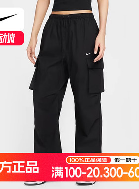 Nike耐克女裤2025秋新款多口袋工装裤宽松透气运动长裤II0445-010