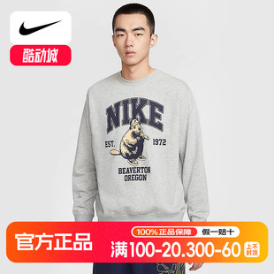 HV1063 图案印花运动套头衫 063 冬新款 Nike耐克毛圈圆领卫衣男正品