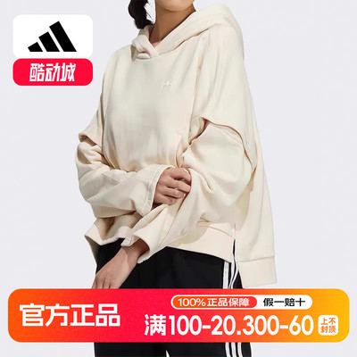 阿迪达斯 三叶草女休闲百搭可拆卸袖连帽卫衣HC6605